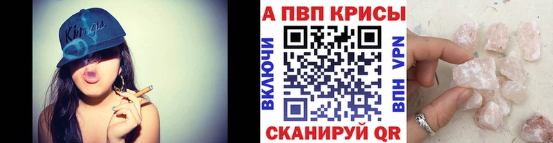 Какие есть наркотики Каменногорск ГАШИШ  Бошки Шишки  A-PVP  Мефедрон 