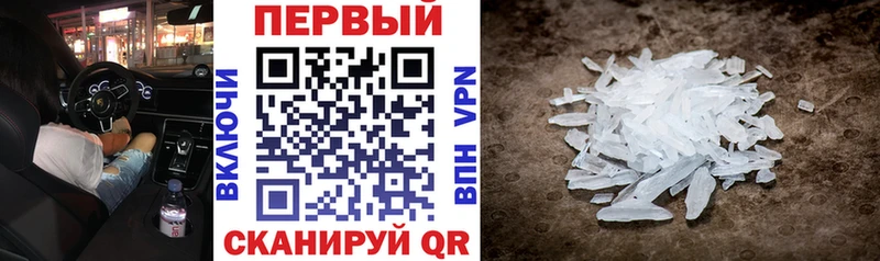 наркотики  Каменногорск  АМФЕТАМИН Premium 