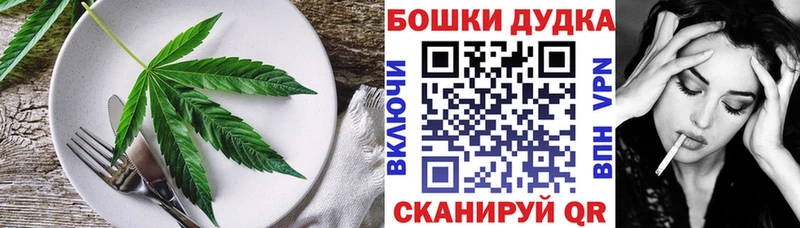 Cannafood марихуана  Каменногорск 