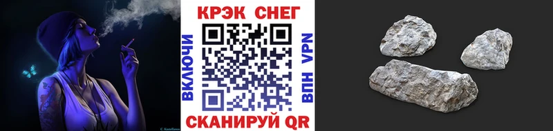 blacksprut вход  shop телеграм  Cocaine Эквадор  как найти   Каменногорск 