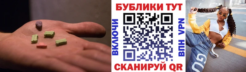 как найти закладки  сайты даркнета формула  Экстази louis Vuitton  Каменногорск 
