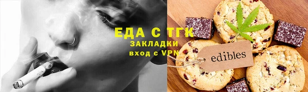 кокаин Елизово