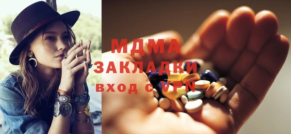 мдма Елабуга
