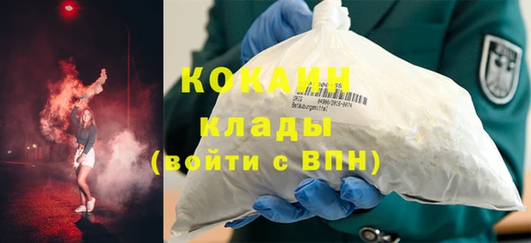 кокаин Елизово