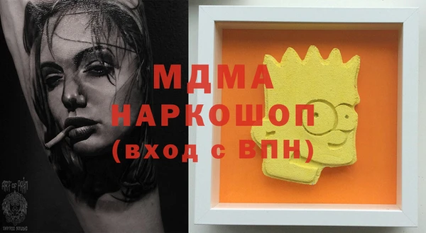 метадон Ельня