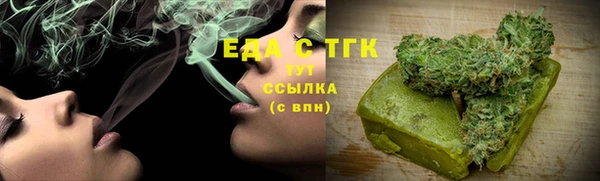 кокаин Елизово