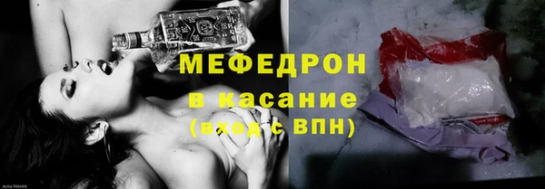 метадон Ельня