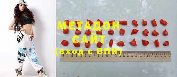 метадон Ельня