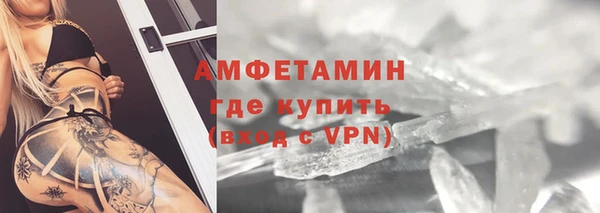 кокаин Елизово