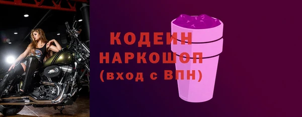 кокаин Елизово