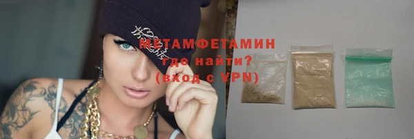 метадон Ельня