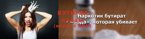 кокаин Елизово