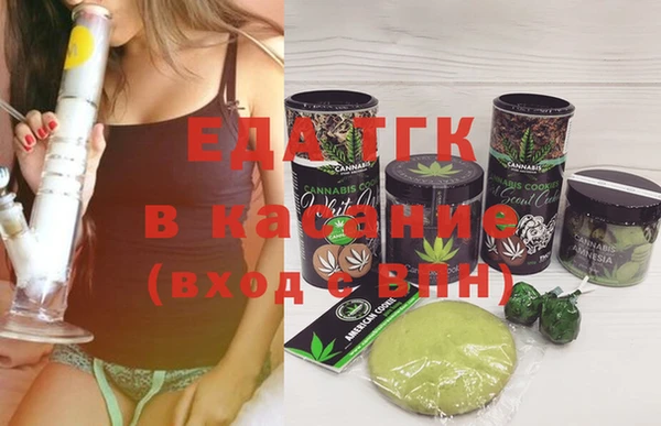 кокаин Елизово