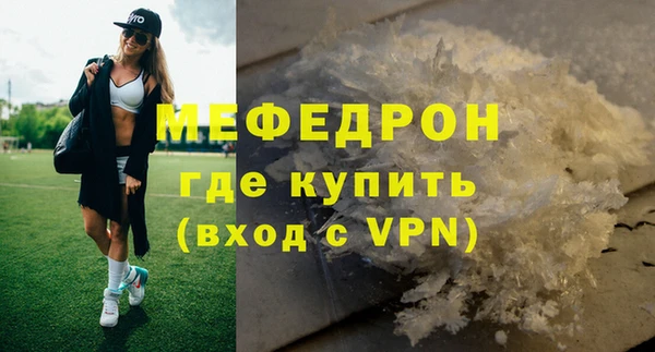 кокаин Елизово