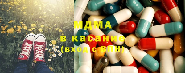мдма Елабуга