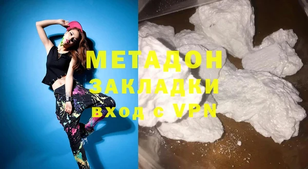 мдма Елабуга