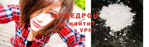 метадон Ельня