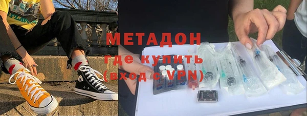 метадон Ельня