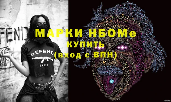 кокаин Елизово