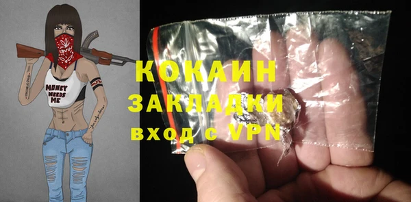 мдма Елабуга