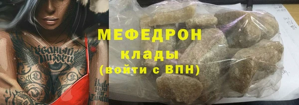 метадон Ельня