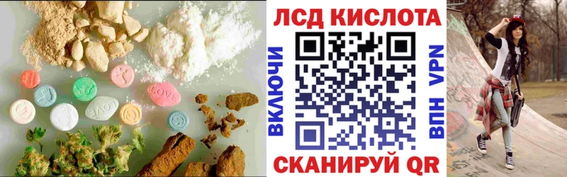 нарко площадка формула Каменногорск ЛСД экстази кислота mega маркетплейс