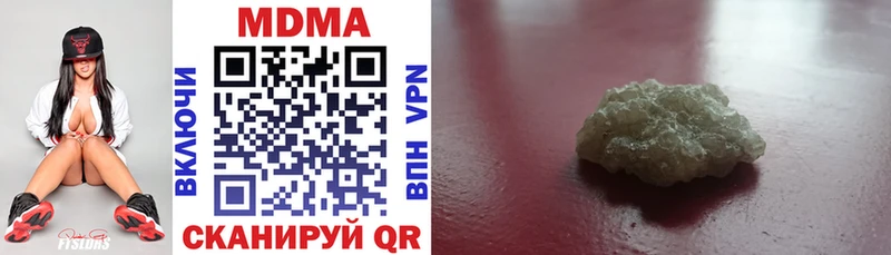 продажа наркотиков  Каменногорск  MDMA crystal 