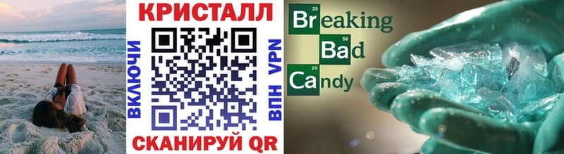 Метамфетамин кристалл  цены наркотик  Каменногорск 